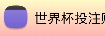 IM电竞投注 Logo